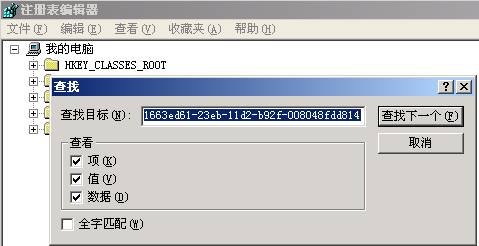 如何解决厦门地方税务局网上报税无法打印问题