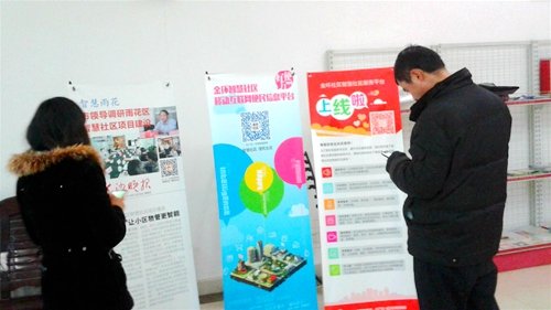 长沙手机平台网的主要地址