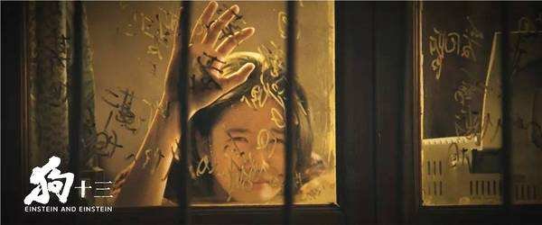 怎么评价狗十三？