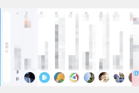 ipadqq怎么横过来显示