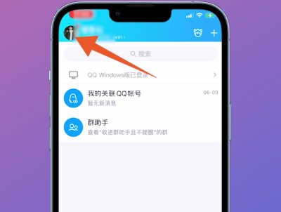 小世界怎么关闭