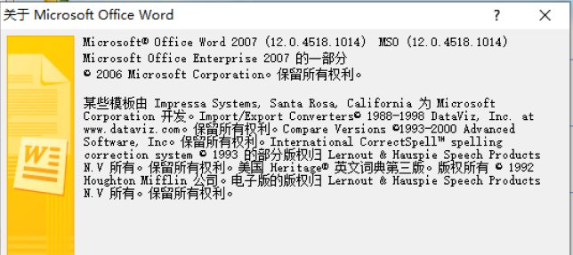 在word中怎么打双向箭头？