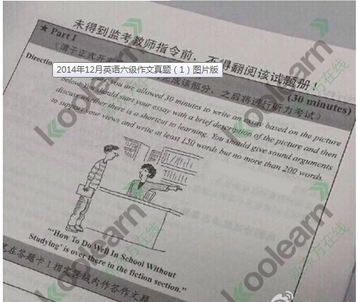近些年六级作文题目整理