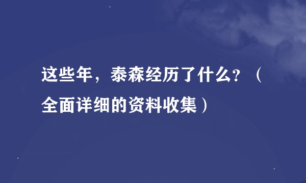 ST远洋会退市吗？