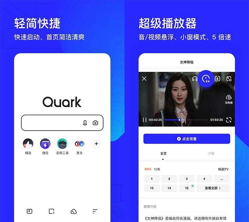 什么浏览器最好用最安全?