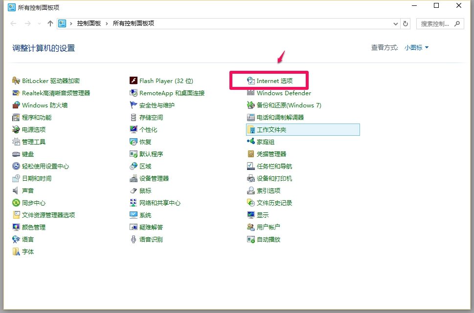 怎样设置电信代理服务器？