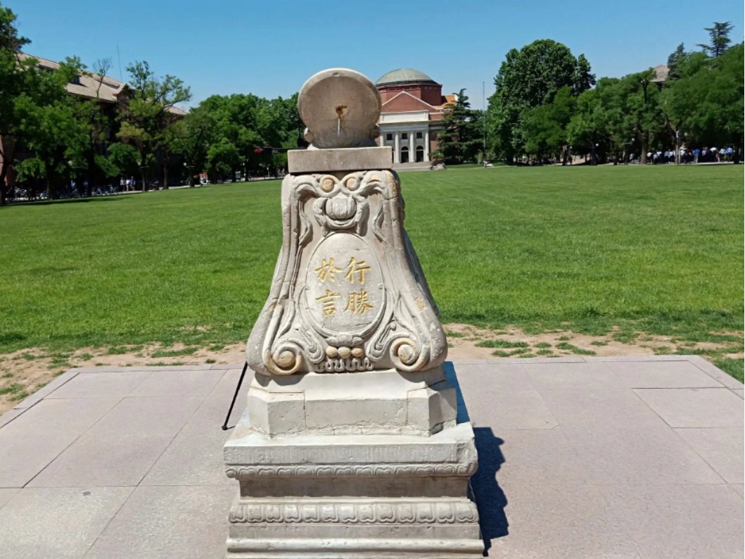 行胜于言是什么意思