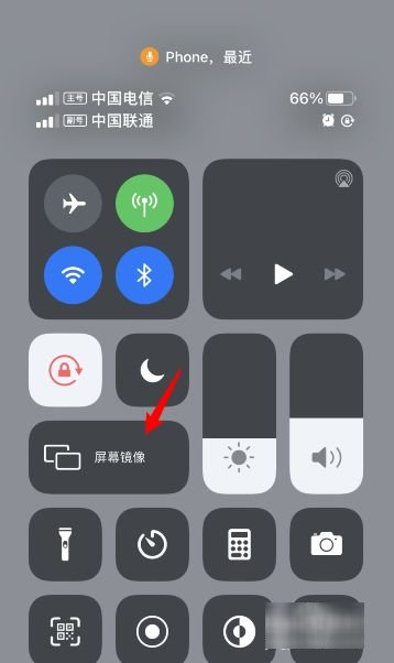 苹果手机抖音怎么投屏到电视上