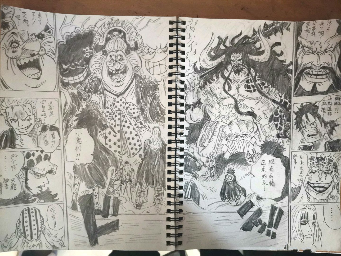 海贼王1000话:大和认可路飞当海贼王,她真有可能“上船”,你怎么看?