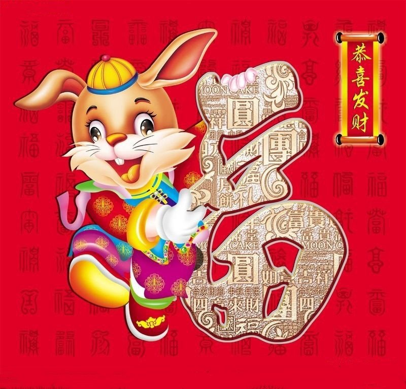 兔年谐音梗四字成语