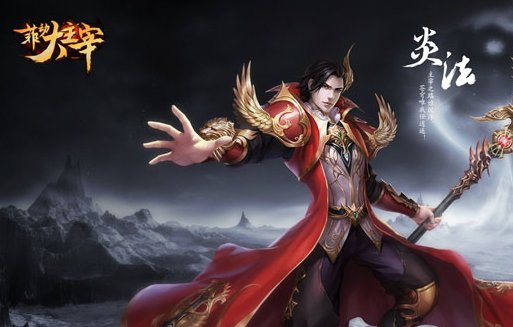 大主宰大结局是什么呀