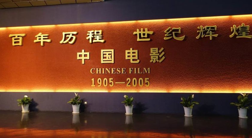 中国三大电影奖项是什么