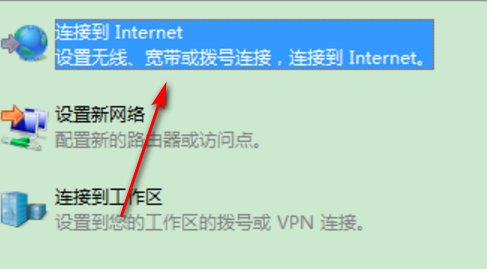 win10宽带连接如何设置？