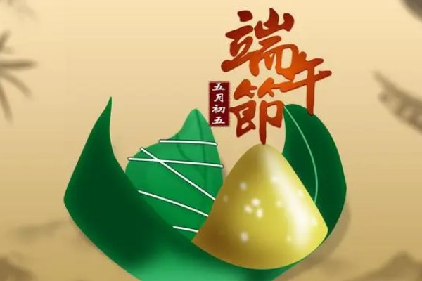 端午节古诗4句诗