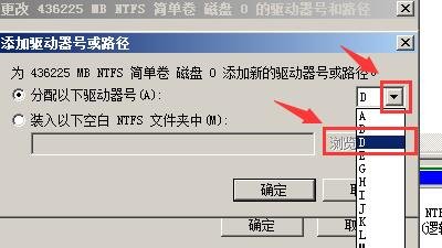 硬盘分区表被损坏怎么办