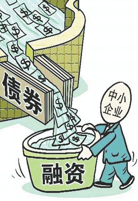 深交所中小企业私募债券业务试点办法的正文