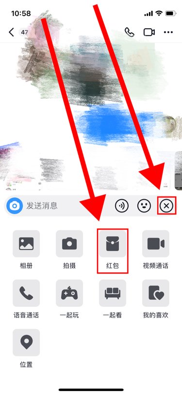 抖音里的钱怎么样才可以转给别人。抖音里的钱怎么样提现提出来呀？