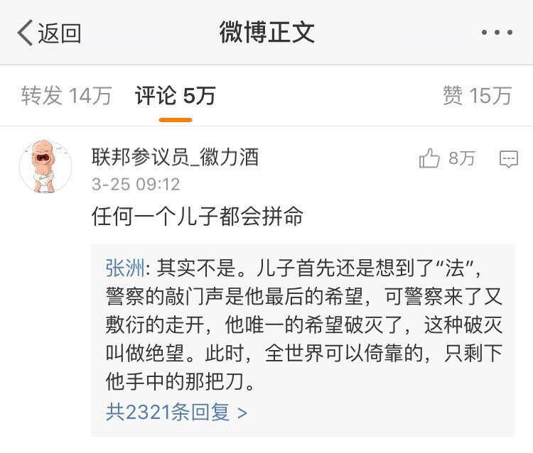 于欢案发布新的审判结果。如果你是于欢，案件发生时你会怎么做呢？