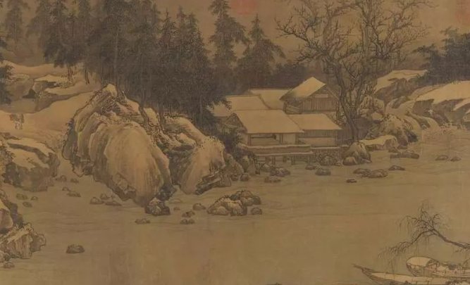 林泉高致原文及译文