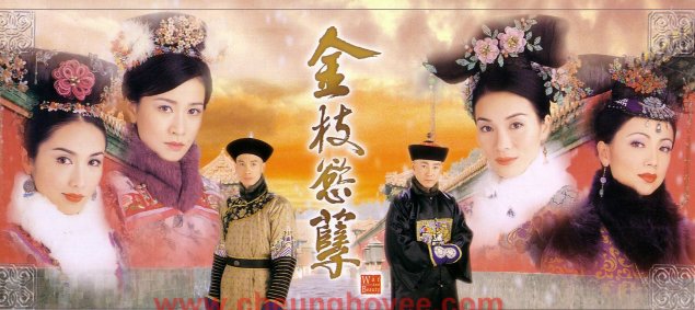 谁能说一下《金枝欲孽》中都有哪些演员？