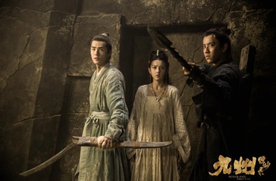 《九州缥缈录》苏玛最后结局如何