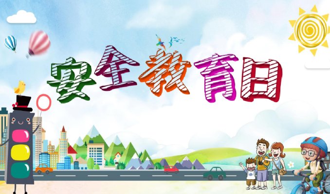 3月27号是什么节日