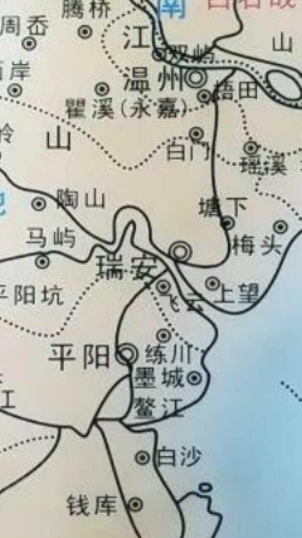 浙江省瑞安市归哪个市管？