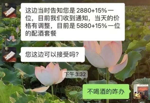 王思聪怒斥上海一家网红店恶心，这家店为何会遭到网友的吐槽？