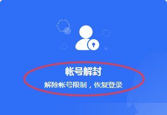 如何进入腾讯qq安全中心官网