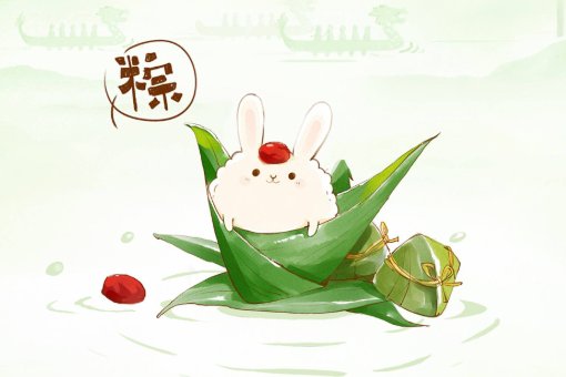 又是一年粽叶飘香时下一句