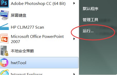 如何清理IE缓存？