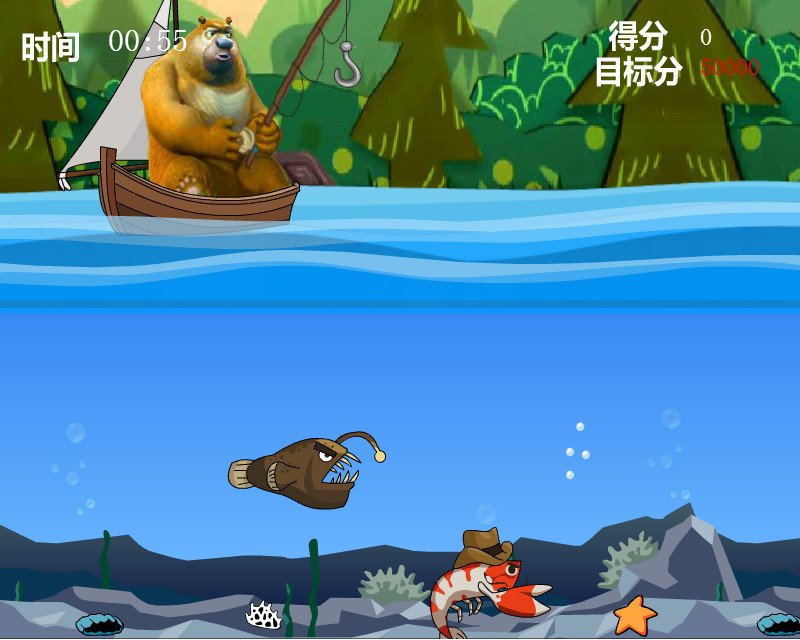 熊出没钓鱼2的游戏操作