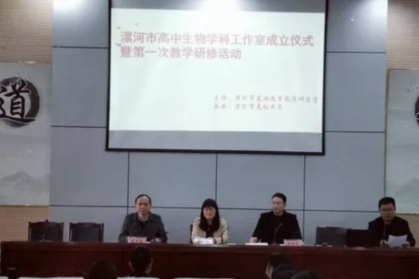 乐陵教育局招生办电话