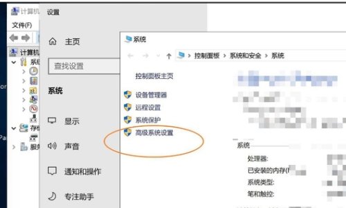 双系统如何设置win10引导启动？