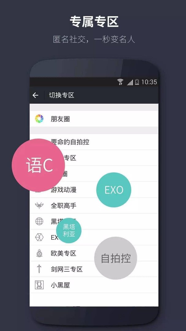 语言cos是什么意思