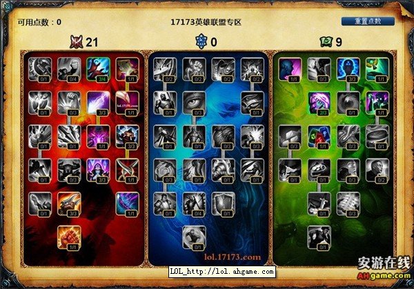 英雄联盟s4天赋ap怎么加