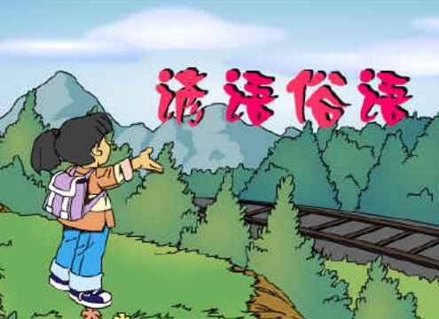 晚上下雨到天明的前一句是什么？