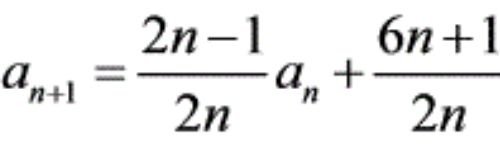 数列{An}的前n项和为Sn,满足Sn=2nAn+1-3n^2-4n，n属于N*,14年广东高考理科19题有木有大神在啊 求解答
