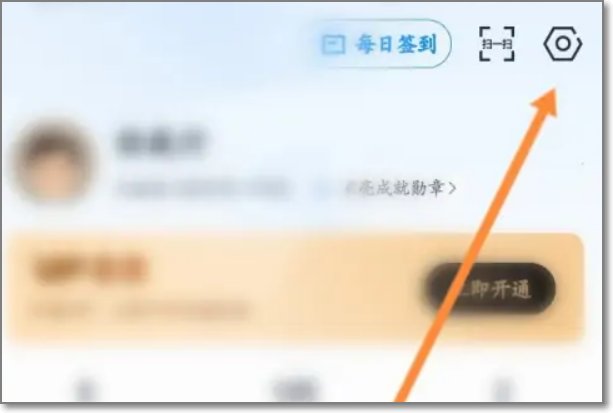 天眼查可以查个人吗？