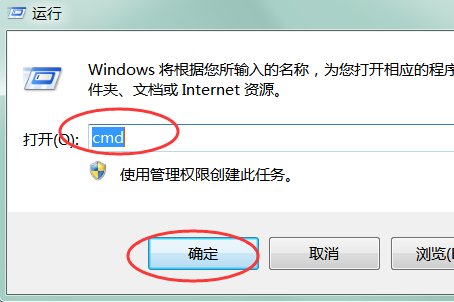 如何清理IE缓存？