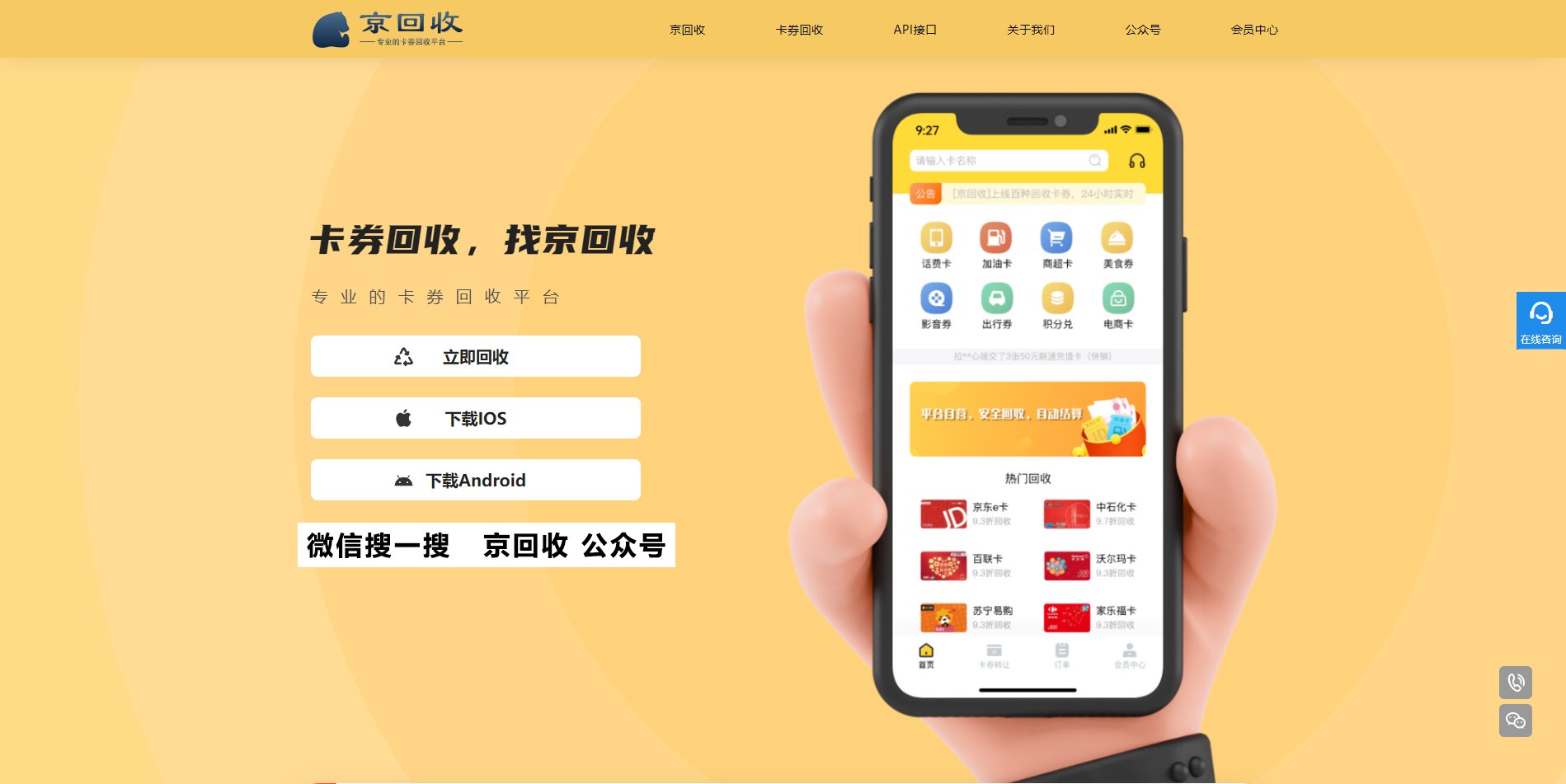 百联OK卡可以在哪些地方使用？