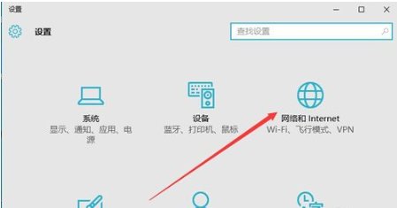 如何关闭win10防火墙功能呢？