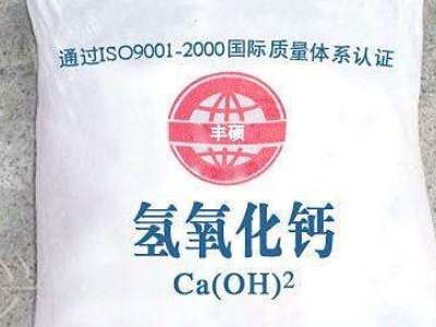 氢氧化钙大概多少钱？