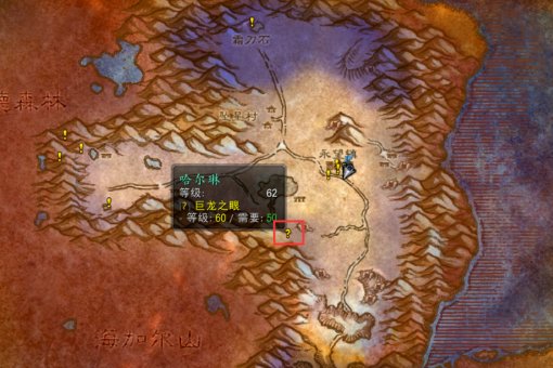 魔兽世界 奥妮克希亚的巢穴怎么进不去啊