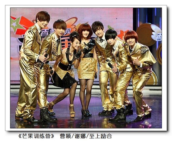 芒果训练营的入营步骤