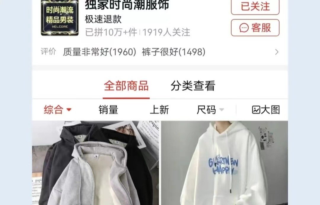 有什么值得买的淘宝店吗？