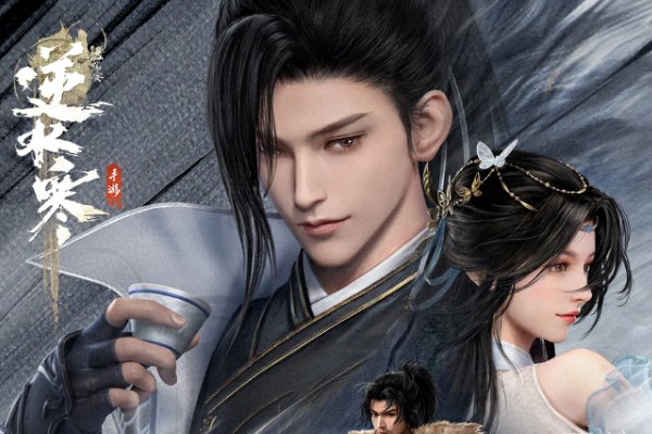 逆水寒无根门什么意思