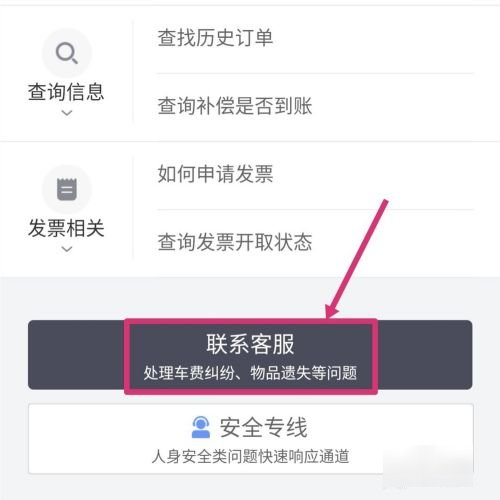95066是什么电话，怎么用手机接听？