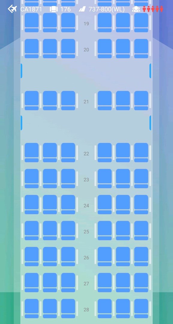 国航ca1871机翼在第几排？