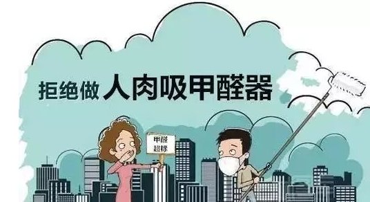 入住新房需要注意什么呢？